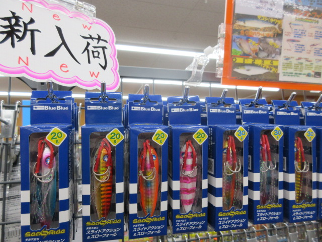 ∇シーライド、コイケ17㎜ソフトマテリアル入荷しました。∇ – 筑前