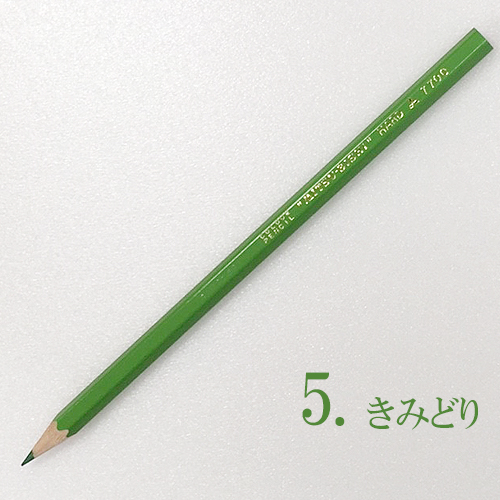 三菱鉛筆】三菱鉛筆 硬質色鉛筆＜グラフ用鉛筆＞ No.7700 の通販