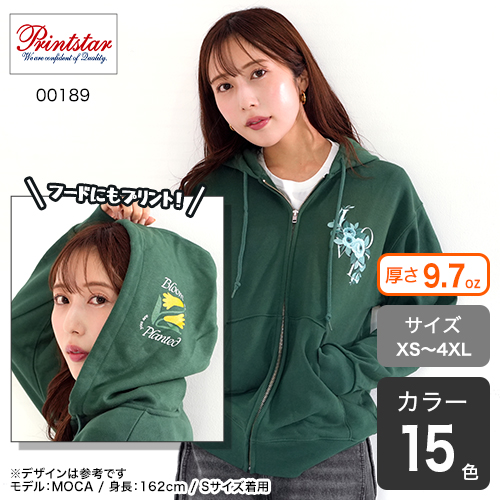オリジナルプリント】フードプリントジップパーカー丨オリジナル