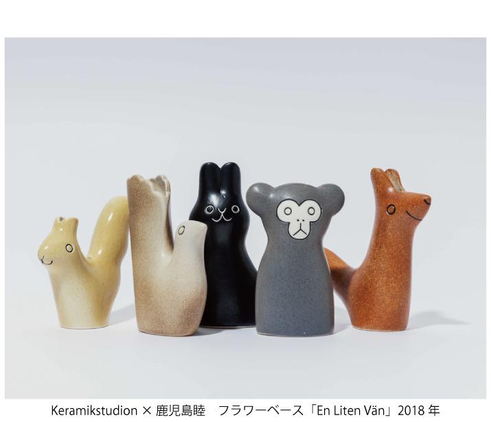 このイベントは終了しました】「鹿児島睦（かごしままこと） まいにち