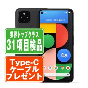 Google Pixel 4a 5G 新品¥33,880 中古¥9,100 | 新品・中古のネット最