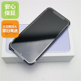 iPhone 11 SIMフリー 128GB パープル 新品 54,900円 中古 | ネット最