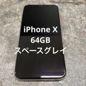 iPhone X 新品 18,100円 中古 9,900円 | ネット最安値の価格比較