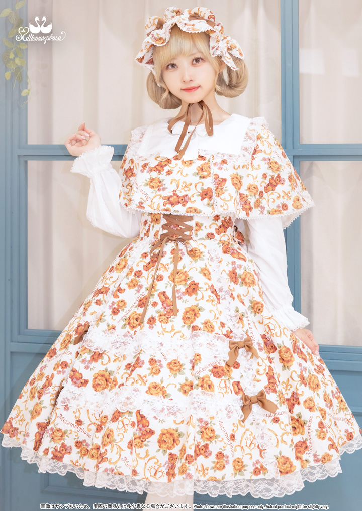 No.897 ゴブラン風くまちゃんバッスルスカート + ダブルボタンケープ