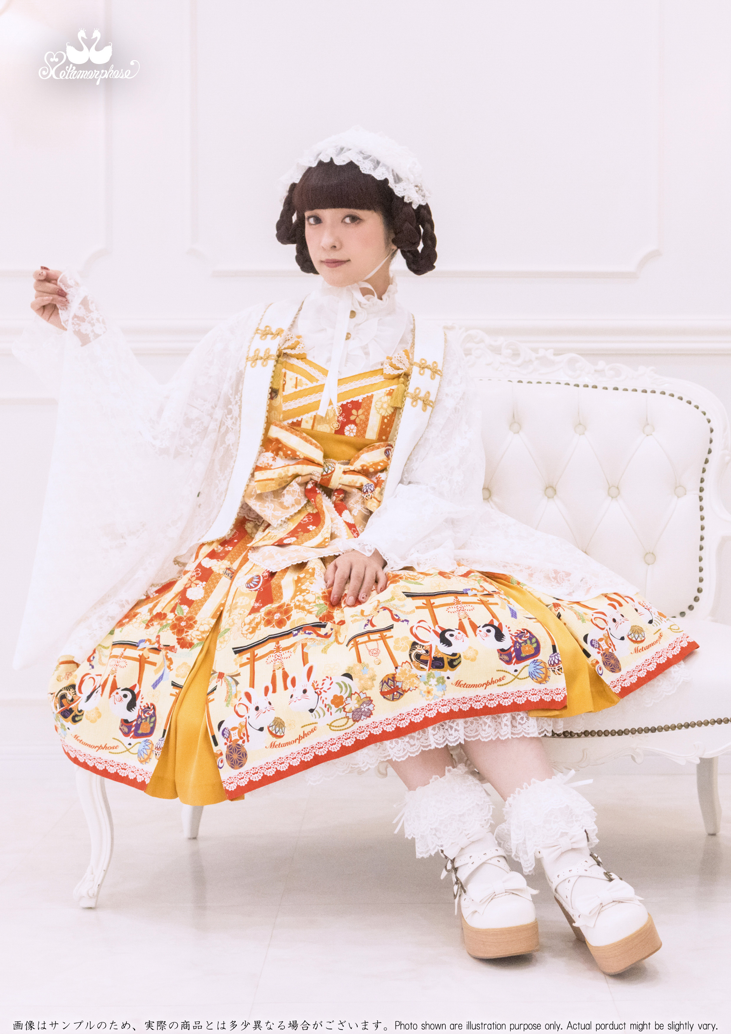 No.793 いろどり花てまり タックジャンパースカート たんぽぽ(Yellow