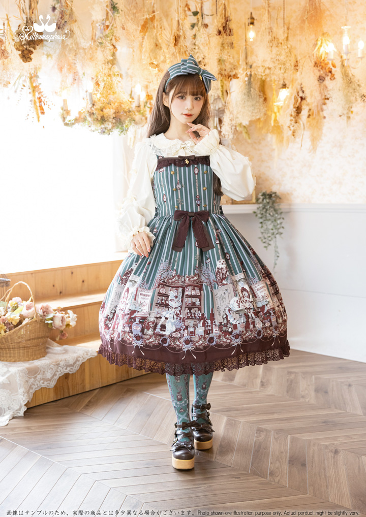 No.819 秘密の調香室ジャンパースカート | metamorphose temps de