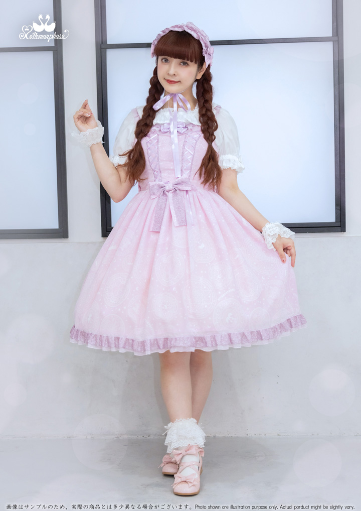 morphose Dressy Ribbon ジャンパースカート ピンク morphose Dressy