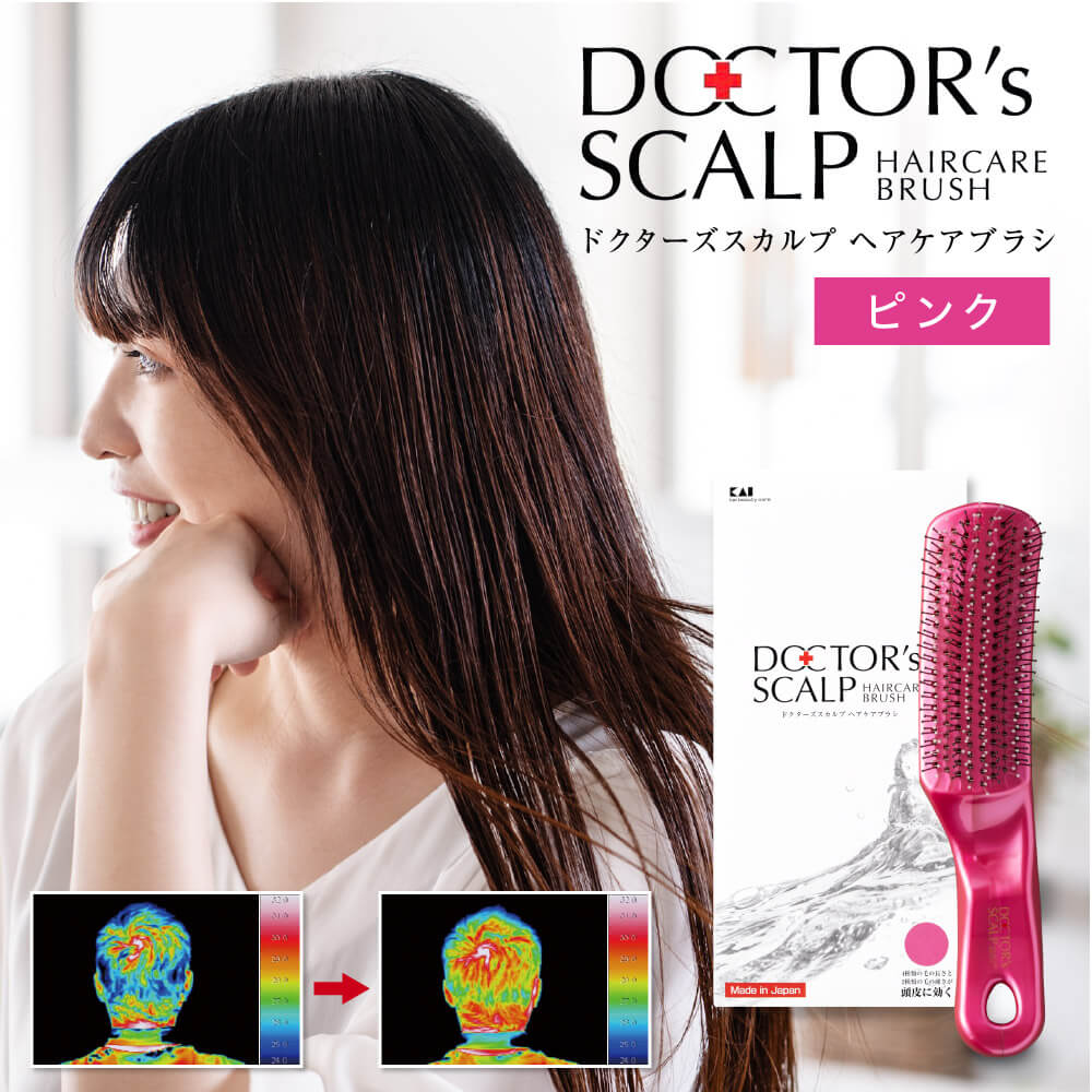 DOCTOR'S SCALP ドクターズスカルプヘアケアブラシ(ピンク