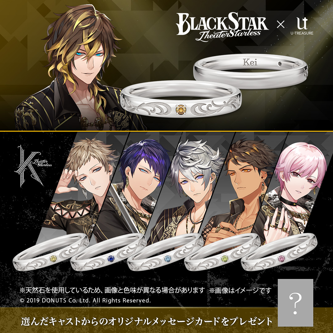 Team K カラーストーンリング シルバー ブラックスター -Theater