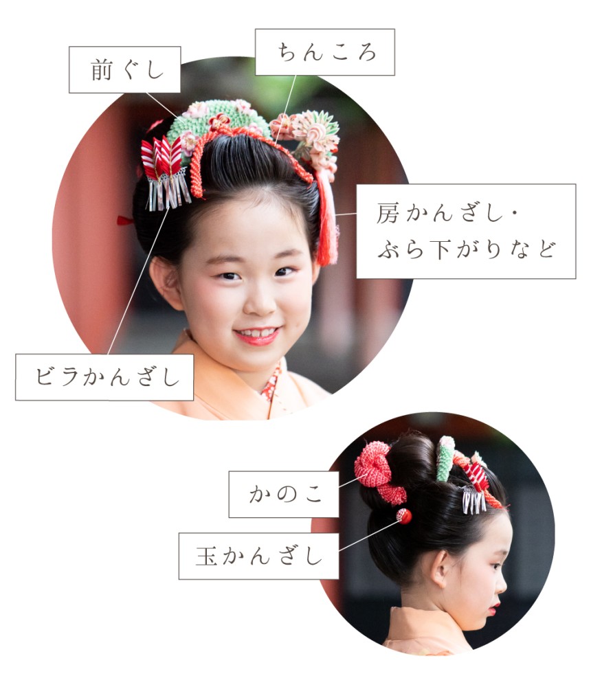 3歳・7歳の七五三で日本髪をするには？必要な長さや髪飾り、アレンジ例