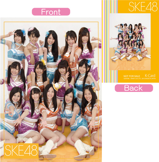 商品詳細 | SKE48直筆サイン入りTシャツプレゼントキャンペーン