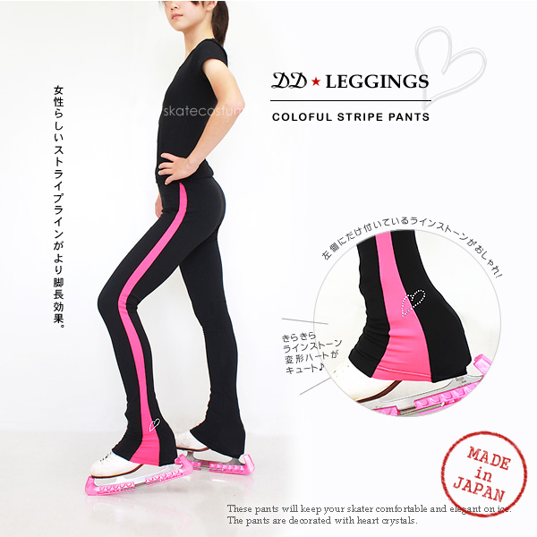フィギュアスケートレギンス 練習着 ストライプ order-stleg-01