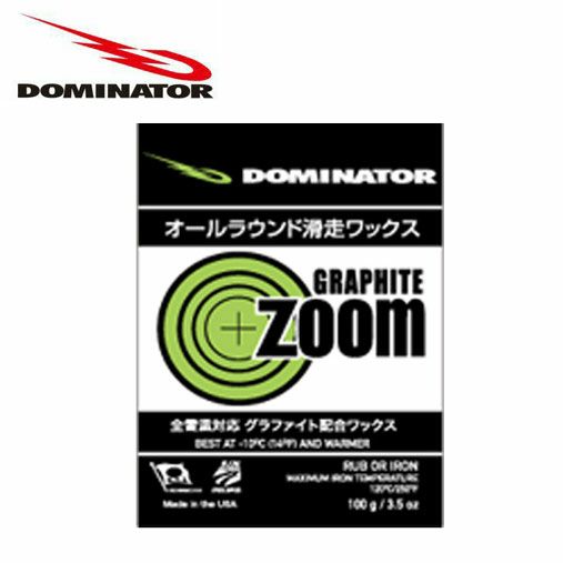DOMINATOR ドミネーター ワックス RENEW 〔400g〕 固形 スキー