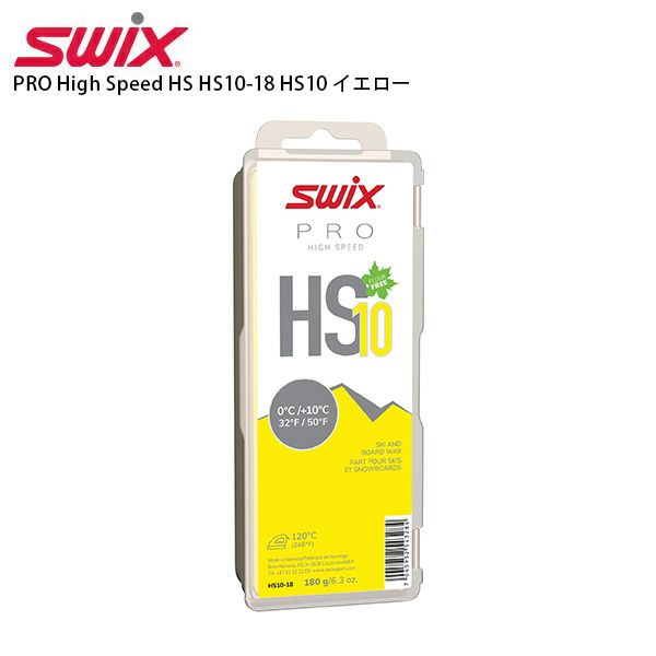 SWIX スウィックス ワックス PRO High Speed HS HS06-18 HS6 ブルー