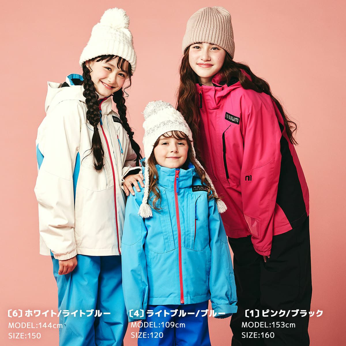 スキーウェア キッズ ジュニア 上下セット 動きやすさNo.1【3年着