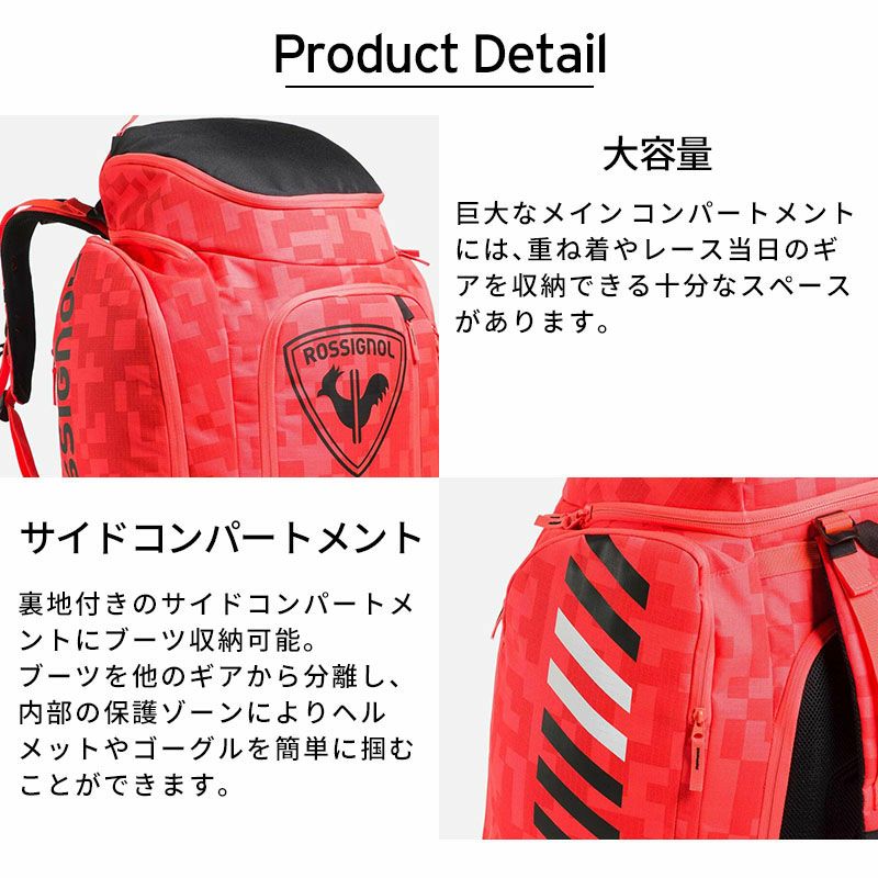 ROSSIGNOL ロシニョール スキーバック ＜2026＞ HERO ATHLETES BAG
