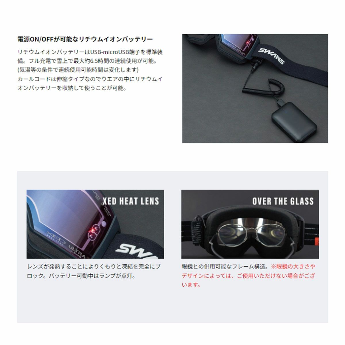 スキーゴーグル スワンズ ゴーグル SWANS ゴーグル メンズ レディース