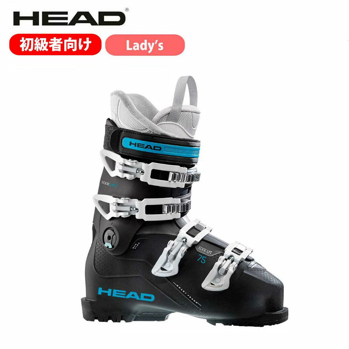 HEAD ヘッド スキーブーツ レディース ＜2025＞ EDGE LYT 75 W HV