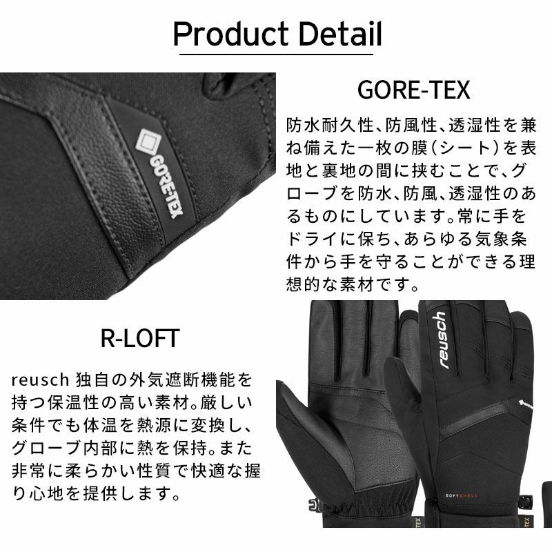 新品タグ付き 保管品 ロイッシュ グラブ reusch RL サイズ 8.5 新品