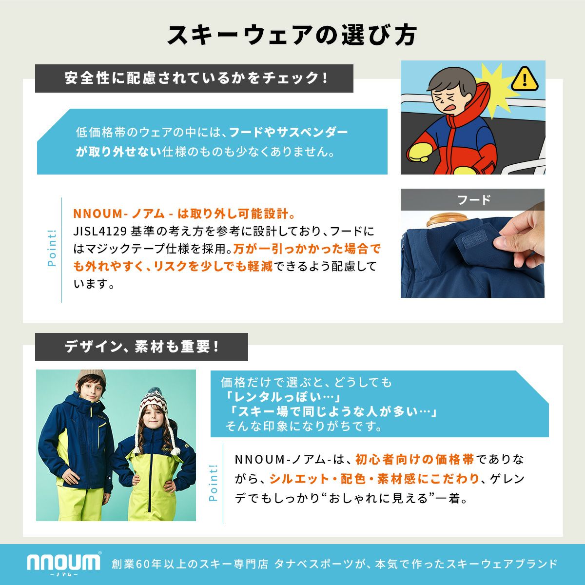 スキーウェア キッズ ジュニア ベビー つなぎ ワンピース スノーウェア