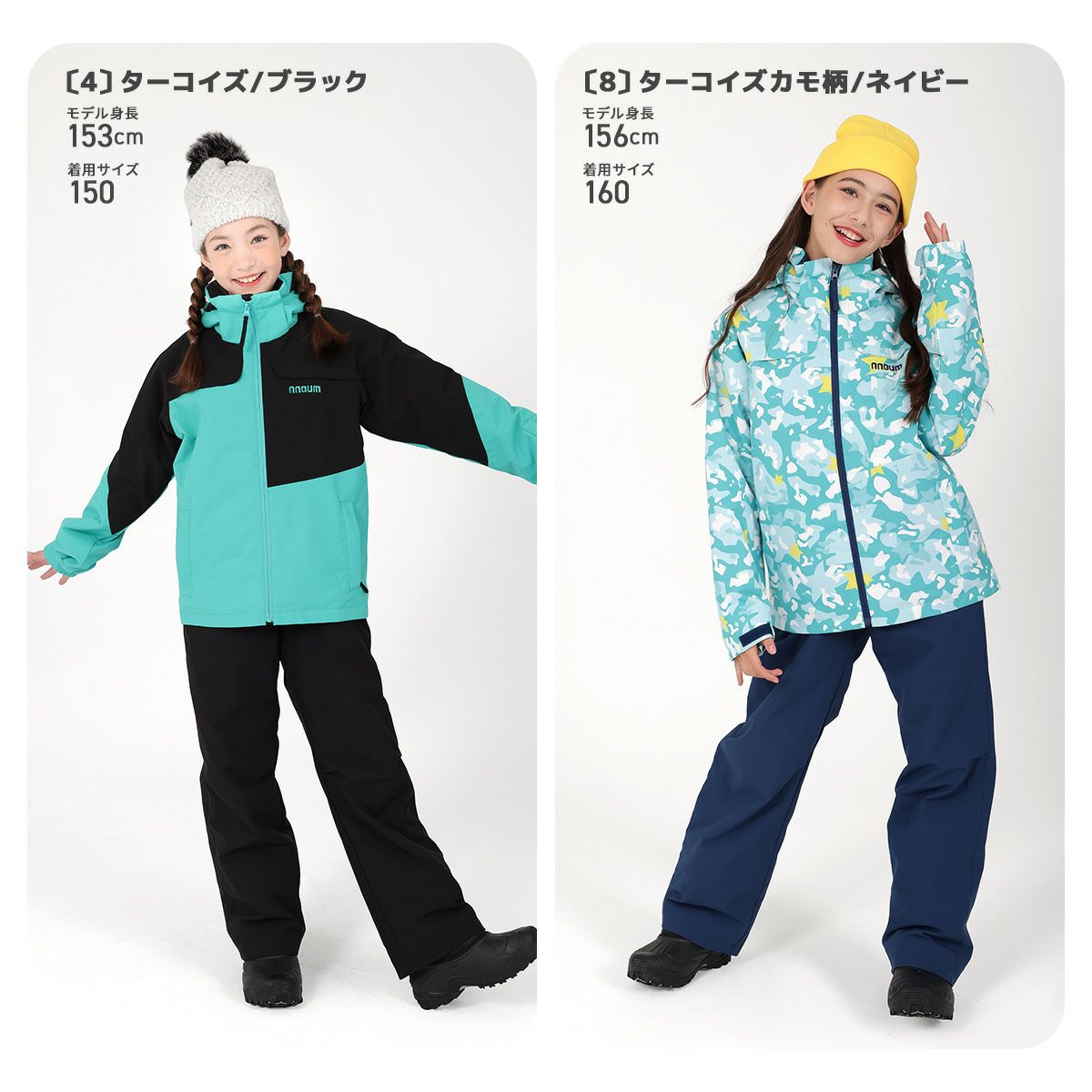 スキーウェア キッズ ジュニア 上下セット スノーウェア スノーボード