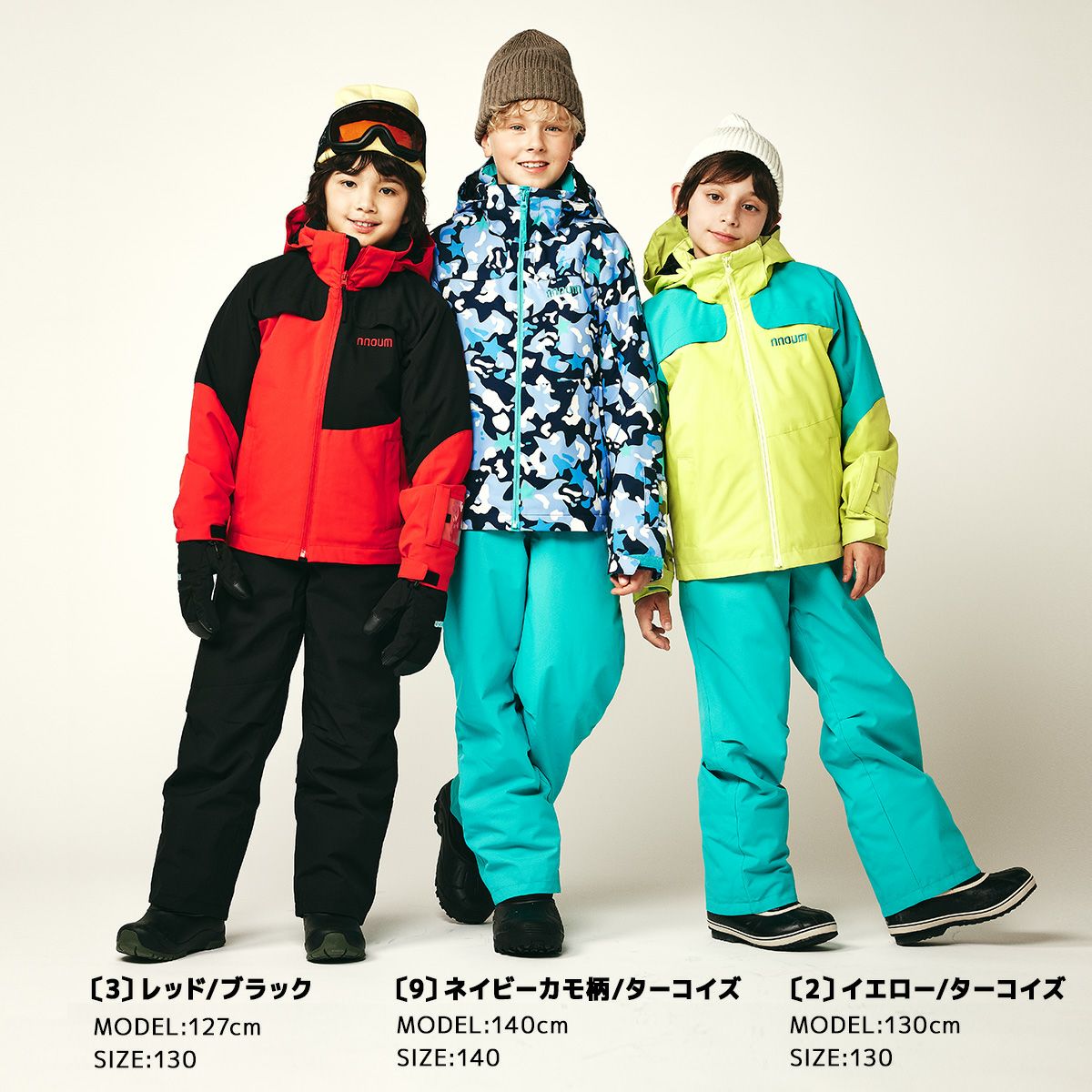 スキーウェア キッズ ジュニア 上下セット スノーウェア スノーボード