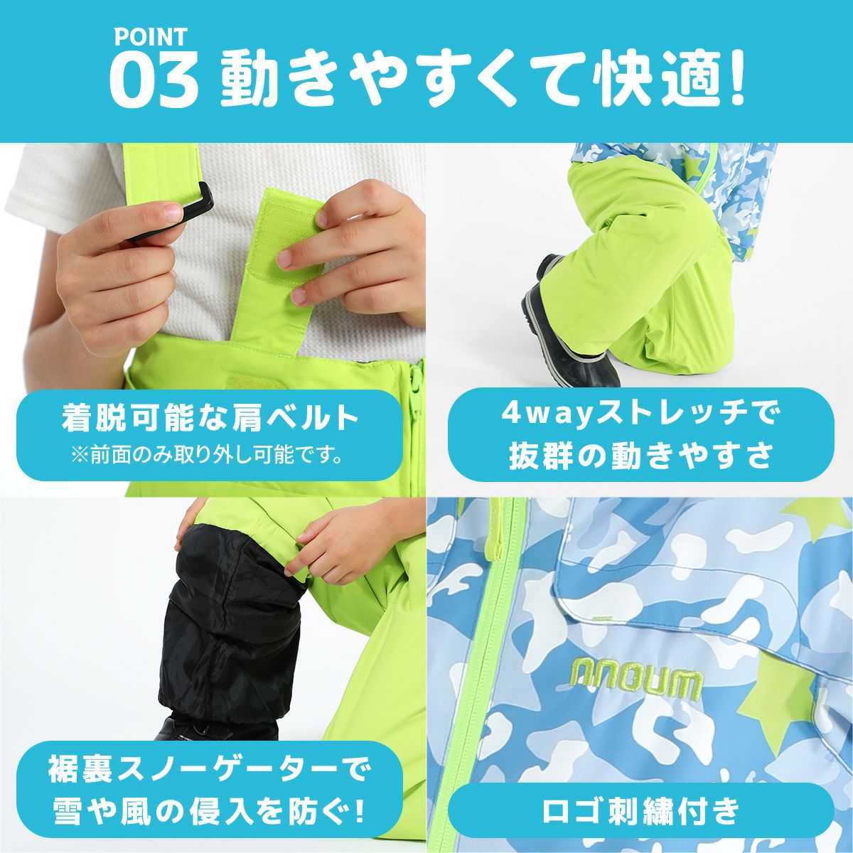 スキーウェア キッズ ジュニア 上下セット スノーウェア スノーボード