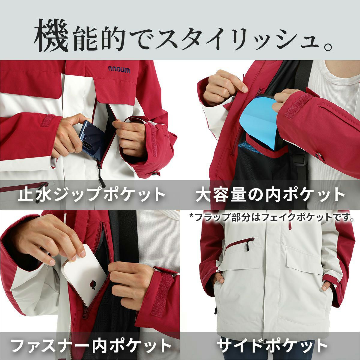 スキーウェア メンズ ジャケット 単品 スノーボードウェア スノボ