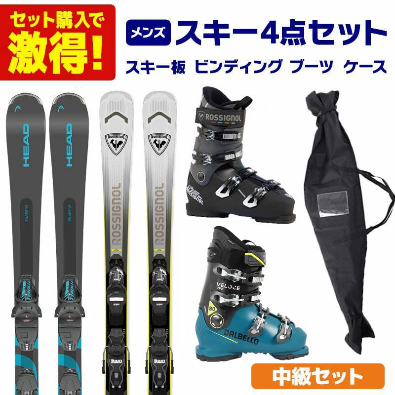 キッズスキーセット スキー セット スキーセット 子ども用 子供 スキー