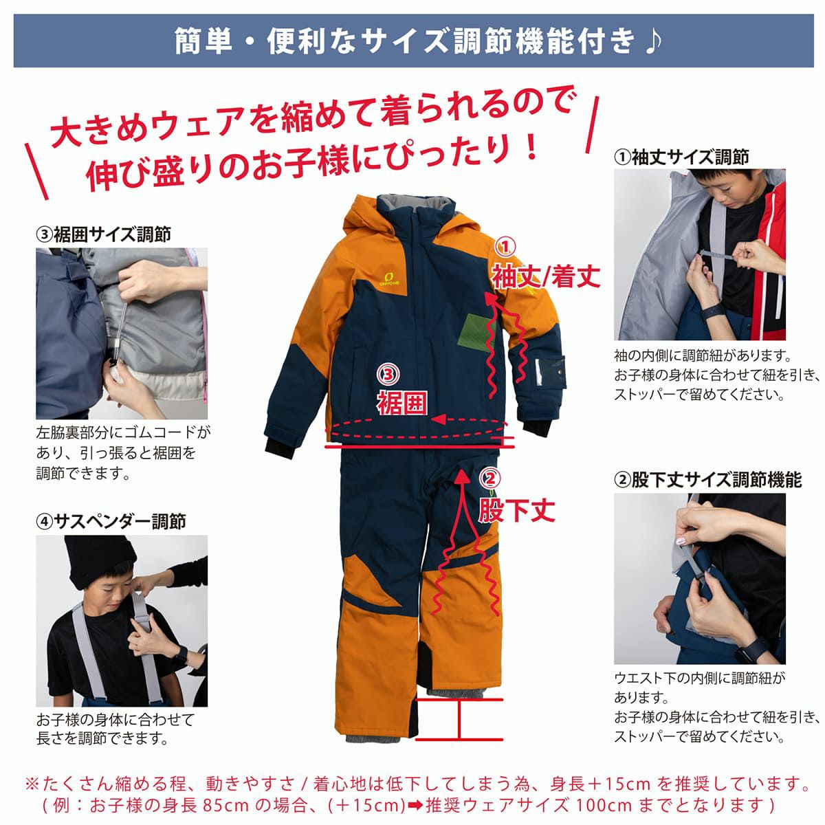 スキーウェア キッズ スノーウェア ジュニア レセーダ RESEEDA 上下