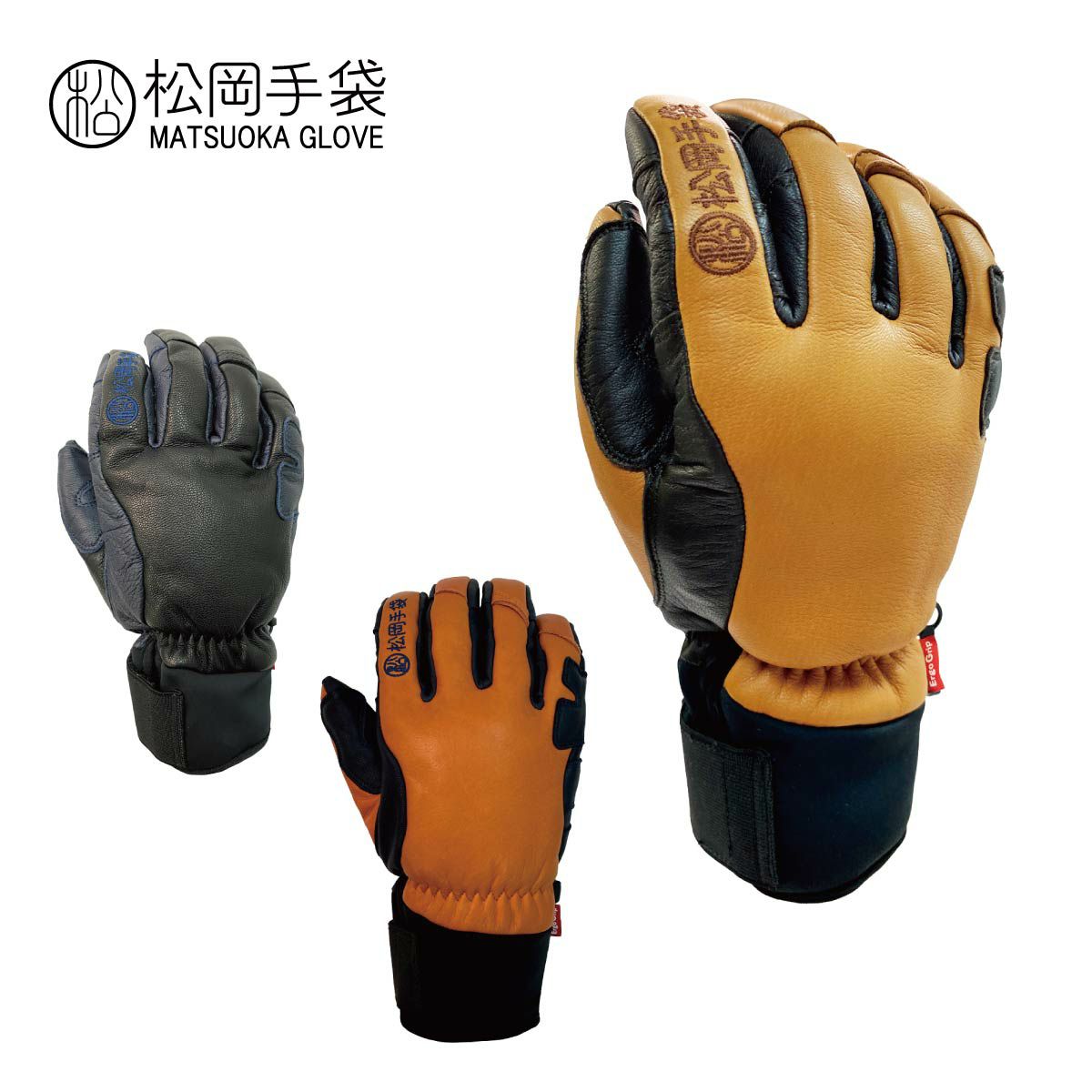 松岡手袋 マツオカグローブ スキーグローブ メンズ レディース 2025
