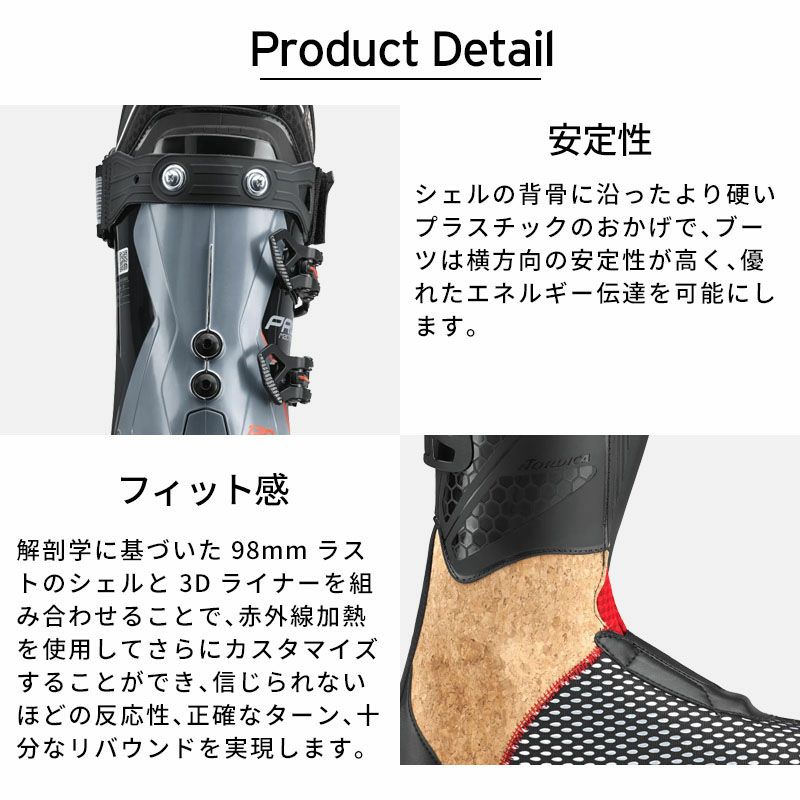 NORDICA ノルディカ スキーブーツ メンズ レディース 2026 PRO MACHINE