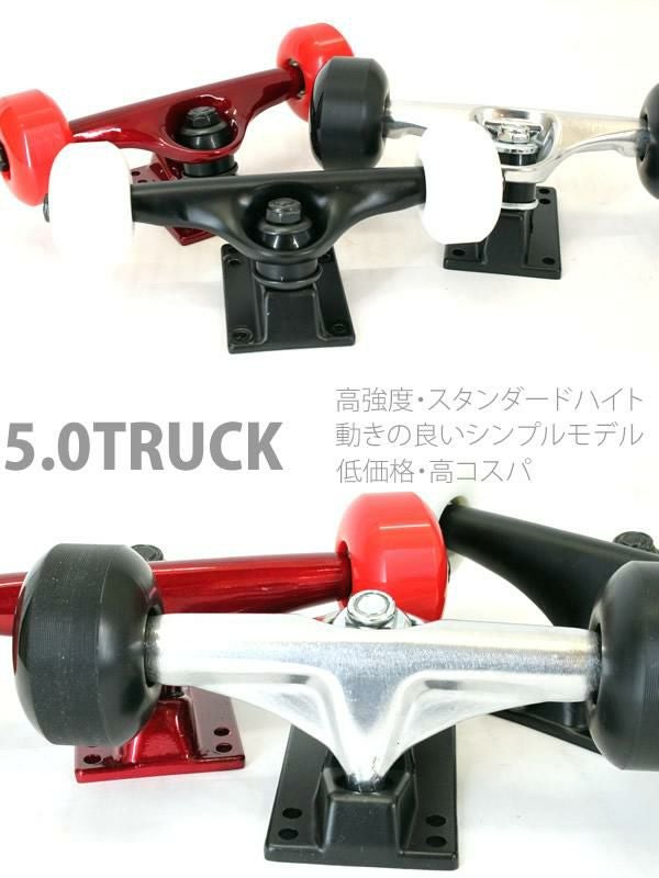 サンタクルーズ スケボー コンプリート スクリーミングハンド ブラック