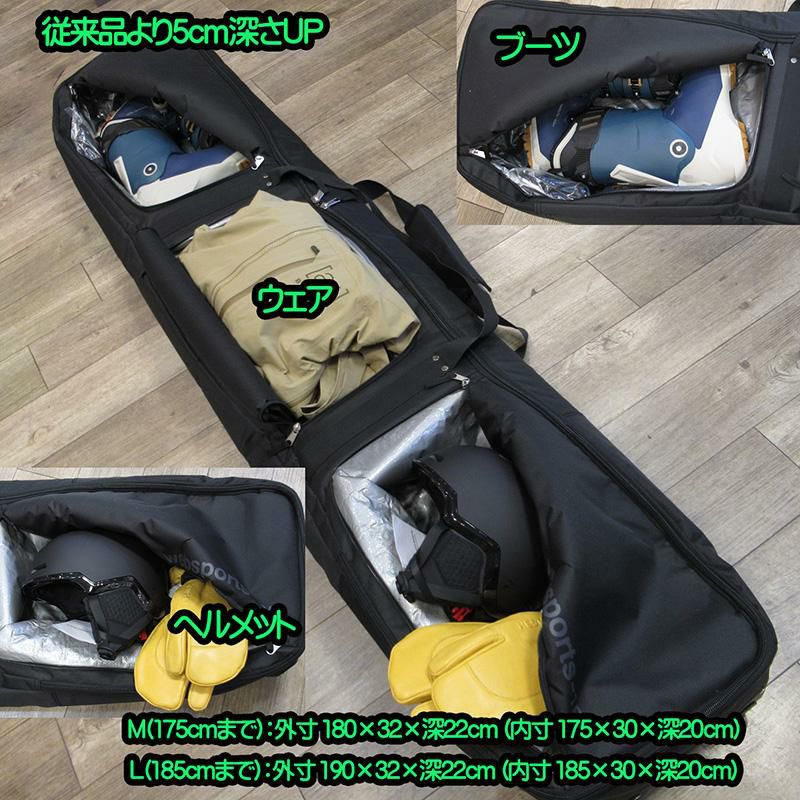 Websports オリジナル キャスター付 箱型 オールインワンDX スキー