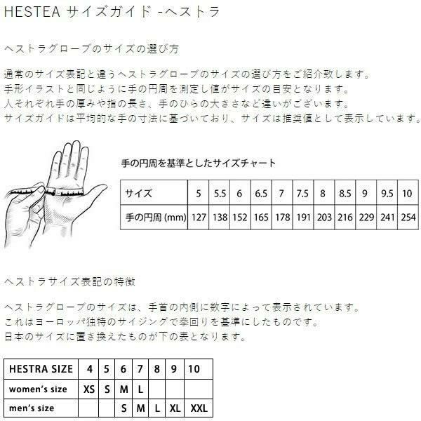 Hestra ミトン グローブ サイズ8 黒/黄 ヘストラ グローブ ミトン」の