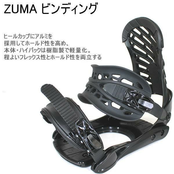 SP unitedビンディング ブラックサイズM Amazon | 24-25 SP BINDINGS