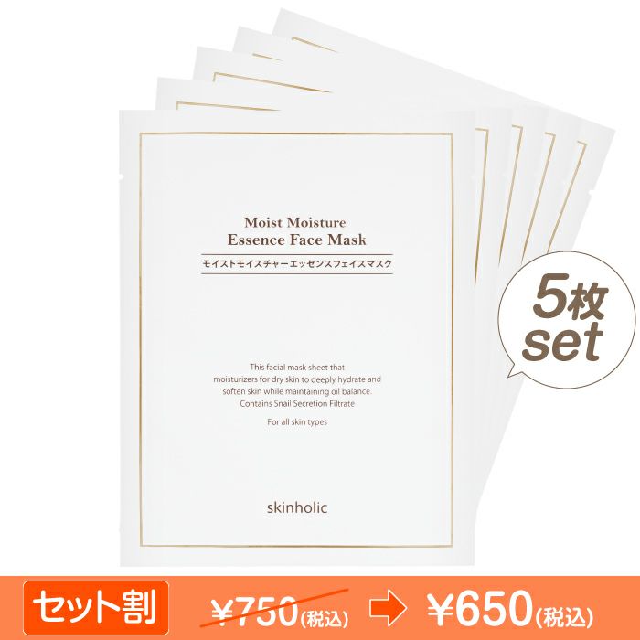 パック・フェイスマスク MORRY'S 3D FASTING FACE MASK パック