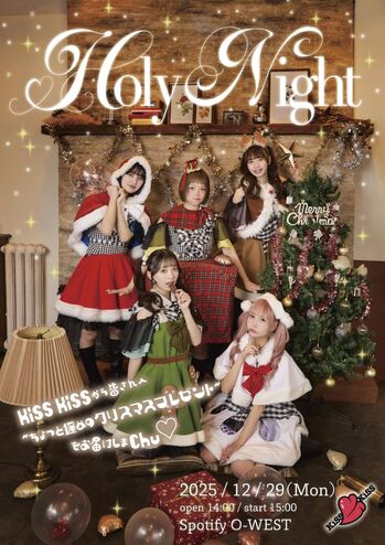 KiSS KiSS、クリスマス・ワンマン