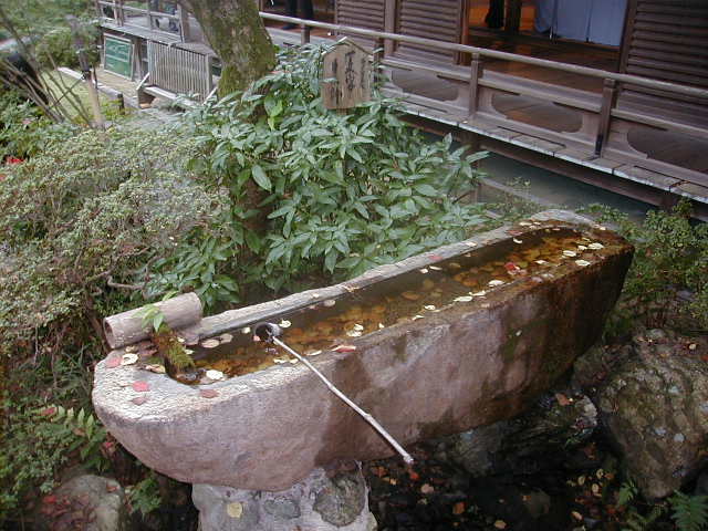 一文字形手水鉢(いちもんじがたちょうずばち）: 茶室を学ぶ