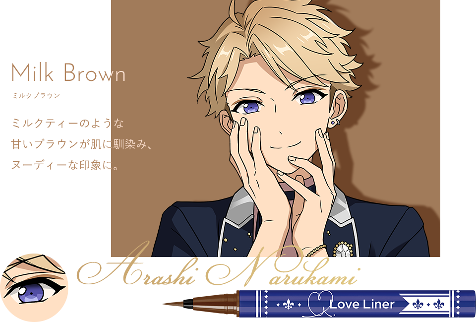 あんスタ」Knights ×「ラブ・ライナー」コラボ詳細解禁！リキッドアイ