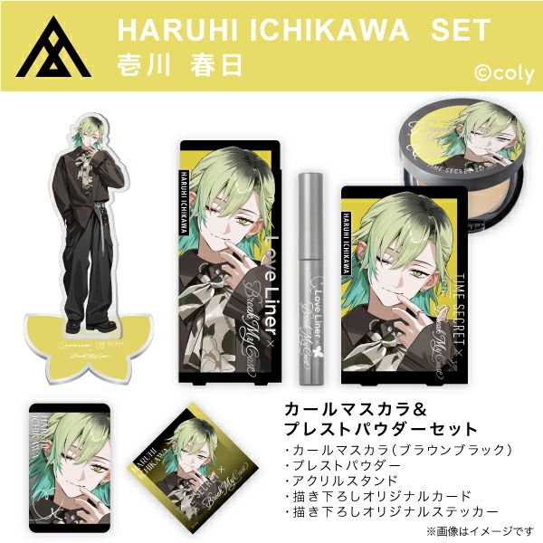 ブレイクマイケース msh 限定 マスカラ ＆ プレストパウダー 皇坂逢