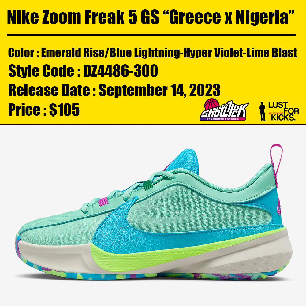 2023年9月14日発売Nike Zoom Freak 5 “Greece x Nigeria” | Shot Clock