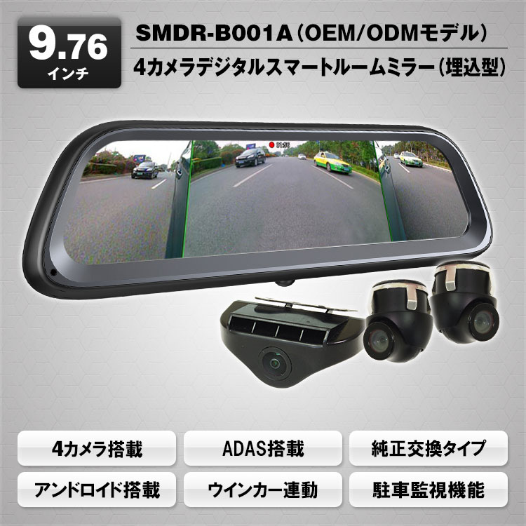 カーパーツ・車載モニターの事ならマックスウィン | MAXWIN