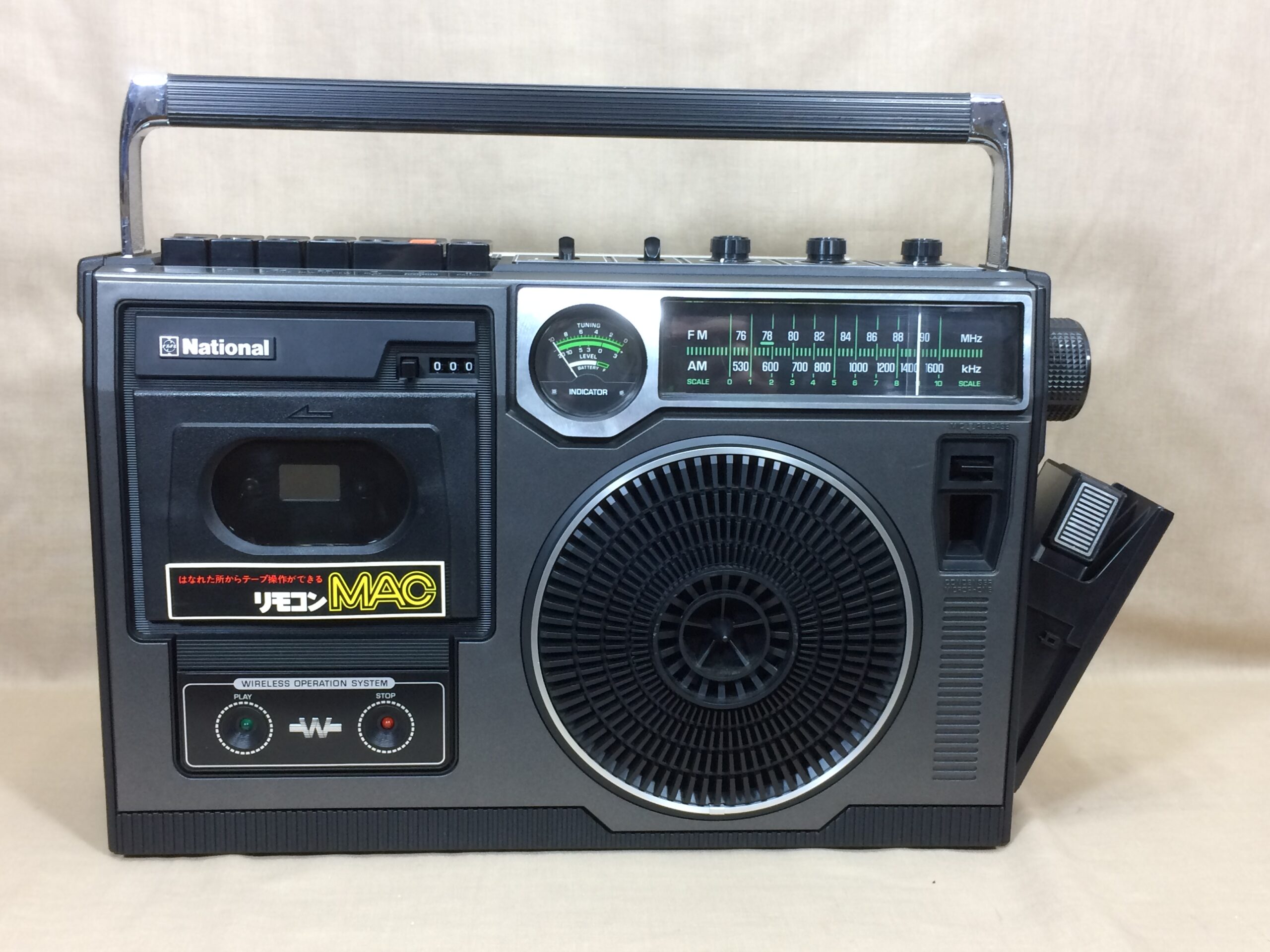 音の良いホームラジオの最右翼の一台 ナショナル RE-790 音の良い