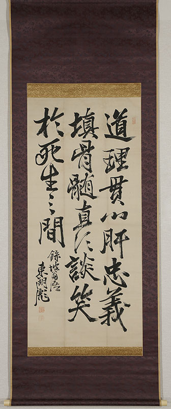 三行書｜商品一覧｜新古美術わたなべ