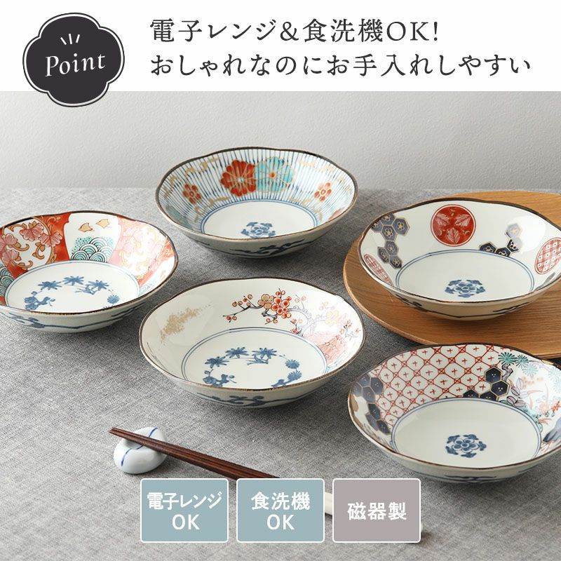 古伊万里 白軸 鉢 皿 タミゼ 希少 古伊万里 白軸 鉢 皿 タミゼ 希少