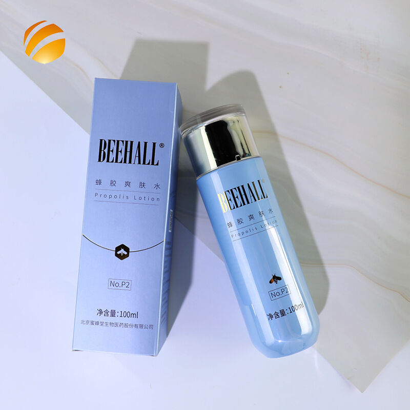 スキンケアセットプロポリスシリーズ
