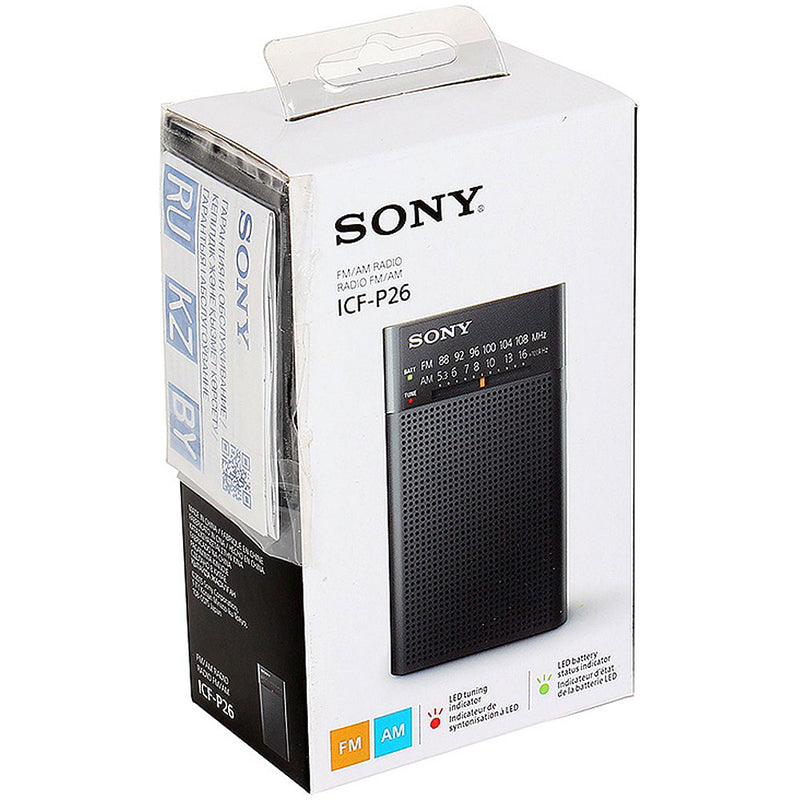 Sony Portable AM/FM Radio – ShopCGX