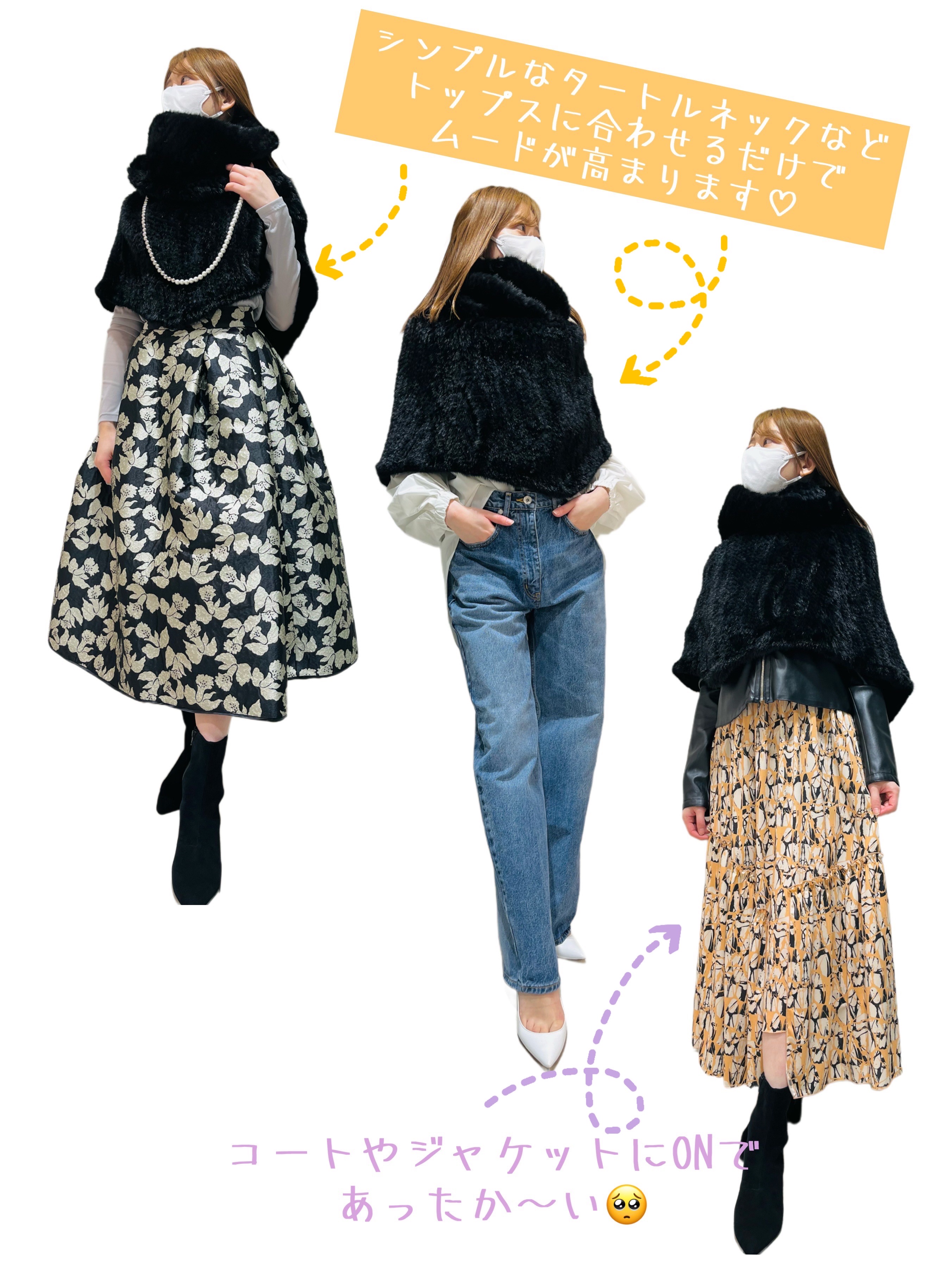 ムード高まる✨ミンクニッティングポンチョ | ソブ ダブルスタンダード