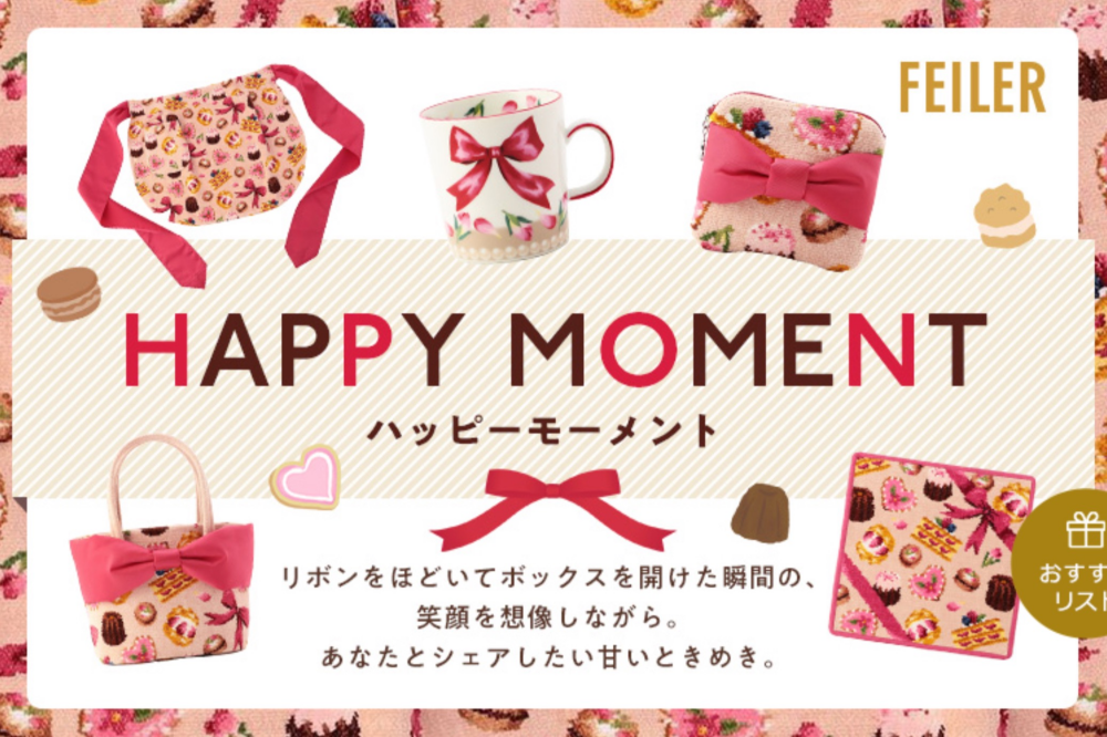 フェイラー】新作 ハッピーモーメント 登場しました🎀 | フェイラー